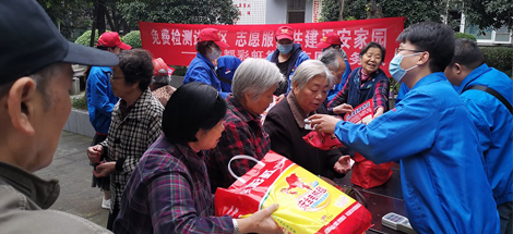 爱游戏（中国）真情暖人心 安全舒适度寒冬