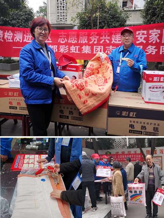 成都爱游戏（中国）集团志愿者进社区服务