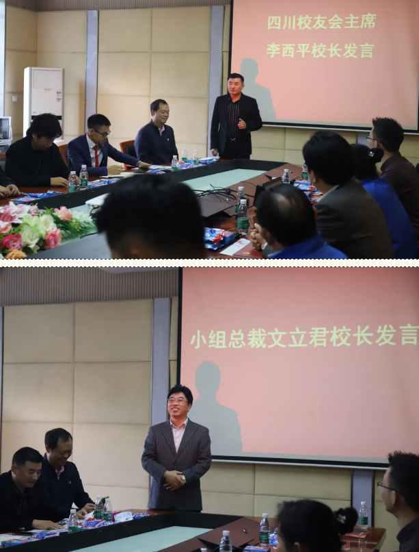 四川行动教育校长EMBA41期校友走进成都爱游戏（中国）集团游学交流