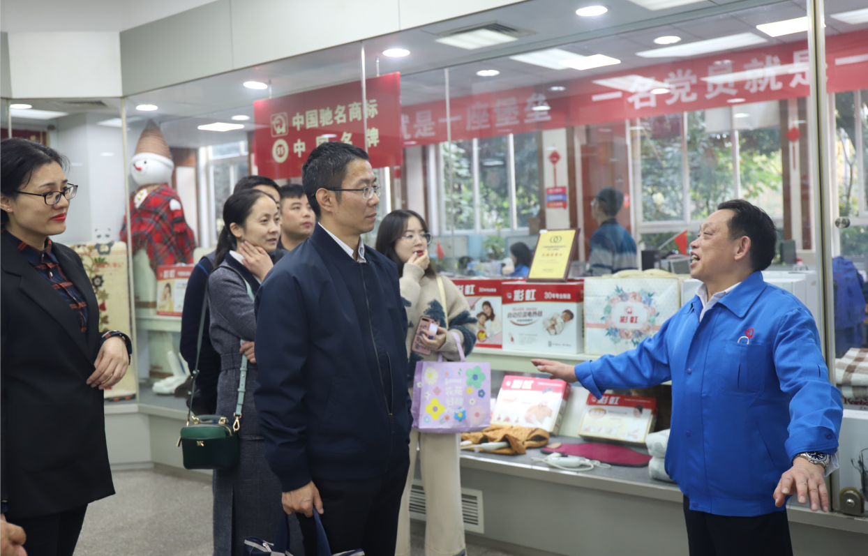 武侯区发改局机关党支部、爱游戏（中国）集团行政党支部开展“主题党日”暨“大学习、大调研、大走访”活动