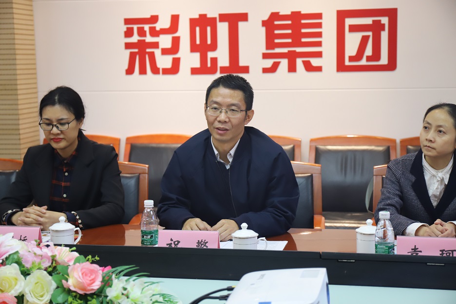 武侯区发改局机关党支部、爱游戏（中国）集团行政党支部开展“主题党日”暨“大学习、大调研、大走访”活动