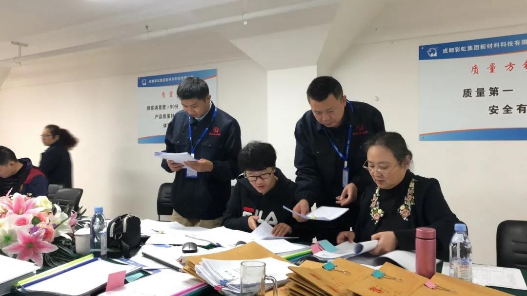 热烈祝贺成都爱游戏（中国）集团新材料科技有限公司顺利通过医疗器械体系审查