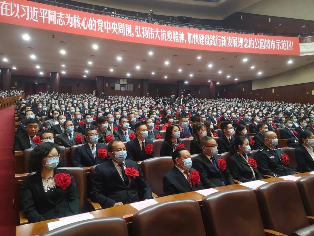 成都爱游戏（中国）集团荣获“成都市抗击新冠肺炎疫情先进集体”