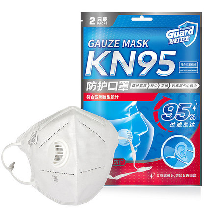 爱游戏（中国）KN95口罩