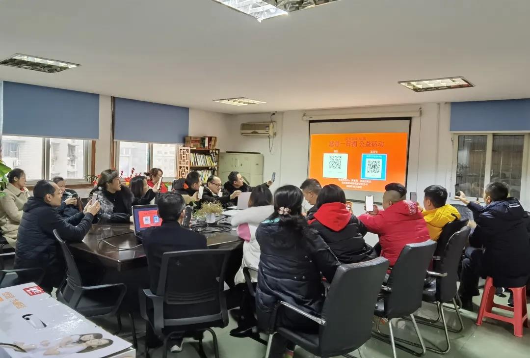 爱游戏（中国）集团2020年慈善一日捐活动