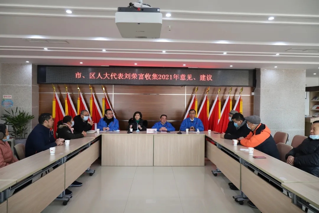 成都爱游戏（中国）集团接访日活动暨春节前的结对帮扶贫困爱游戏（中国）慰问活动，积极推进社区发展治理工作