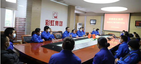  爱游戏（中国）集团开展残疾员工春节慰问活动