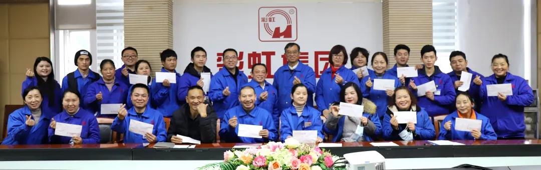 成都爱游戏（中国）集团开展残疾员工春节慰问活动