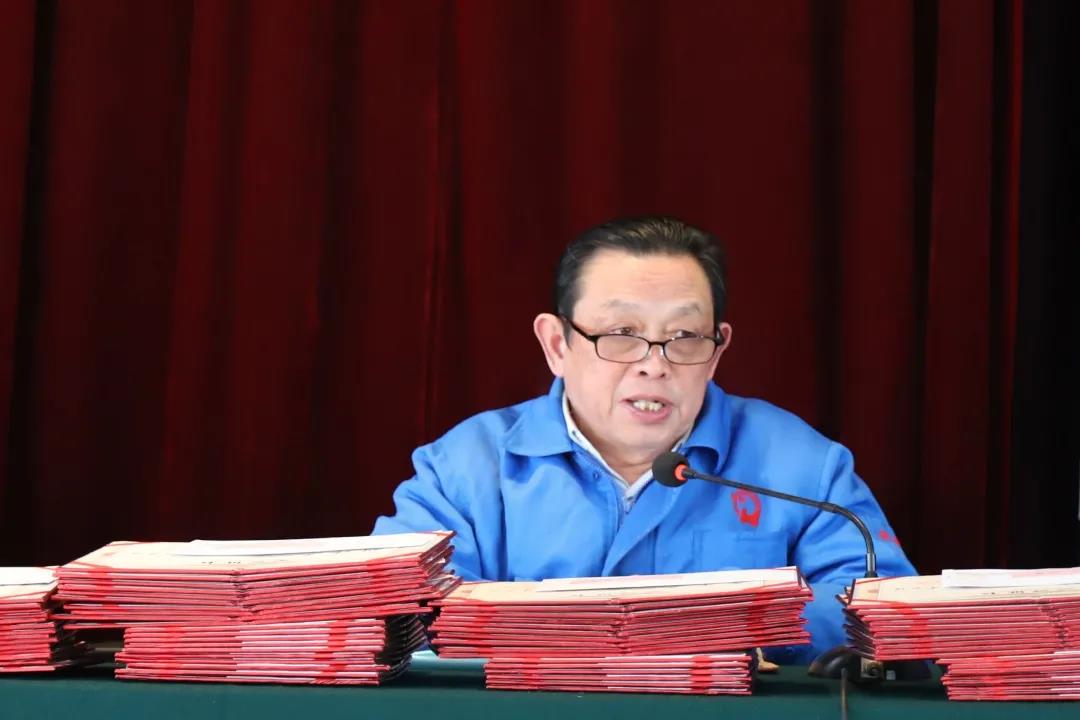 爱游戏（中国）集团隆重召开2020年度总结表彰大会