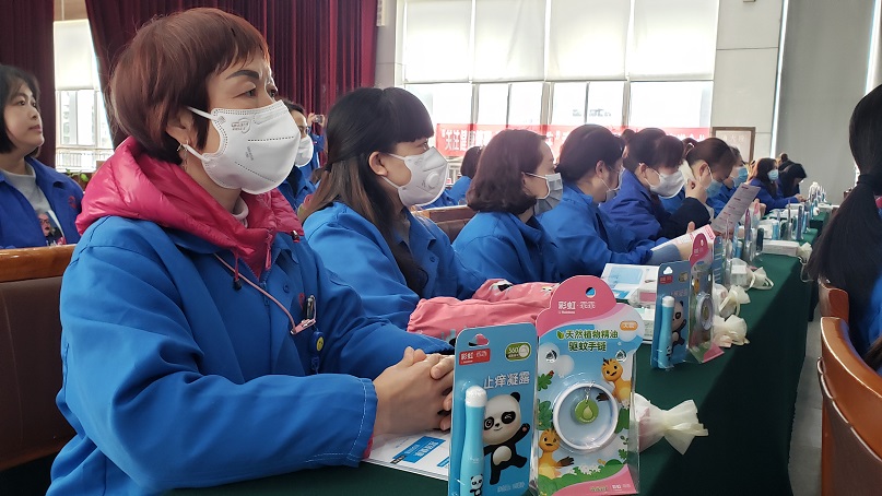 成都爱游戏（中国）集团工会举办“关注健康管理 享美丽自信人生”妇女节专题讲座