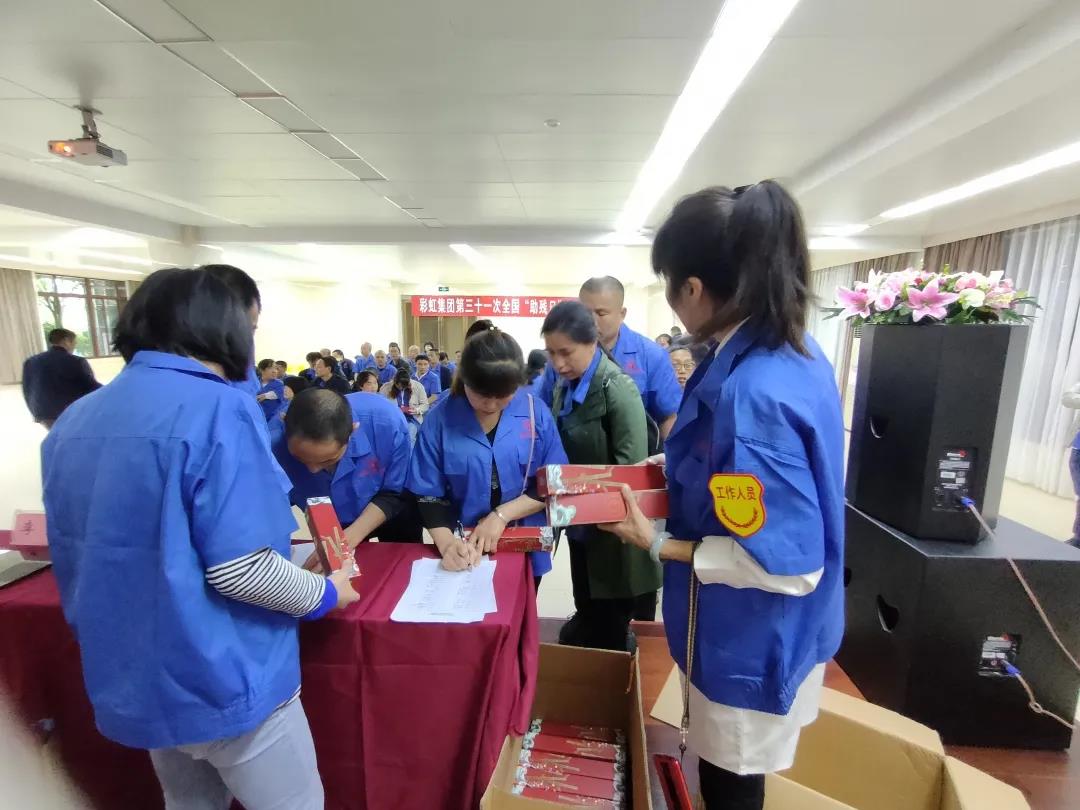 爱游戏（中国）集团第三十一次全国助残日活动
