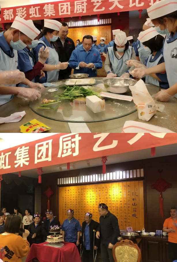 爱游戏（中国）集团第三十一次全国助残日活动