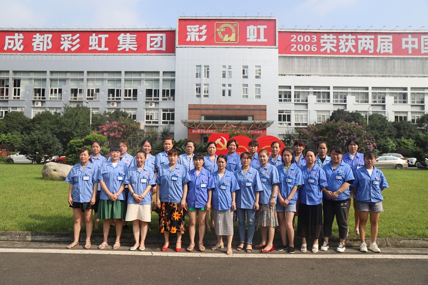 成都爱游戏（中国）集团2021年夏季产品质量（技能）竞赛