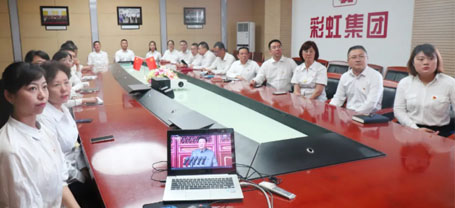 爱游戏（中国）集团党委集中收看庆祝中国共产党成立100周年大会
