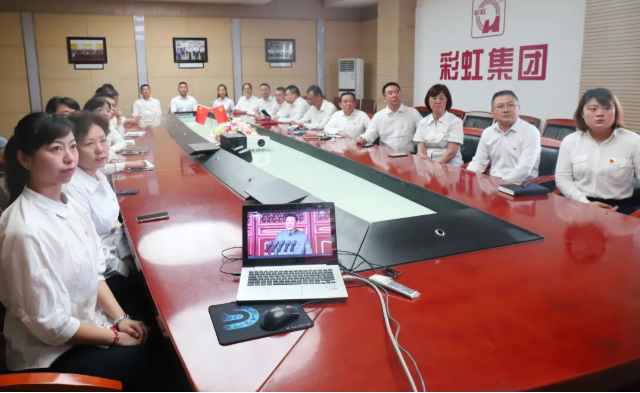 爱游戏（中国）集团党委集中收看庆祝中国共产党成立100周年大会