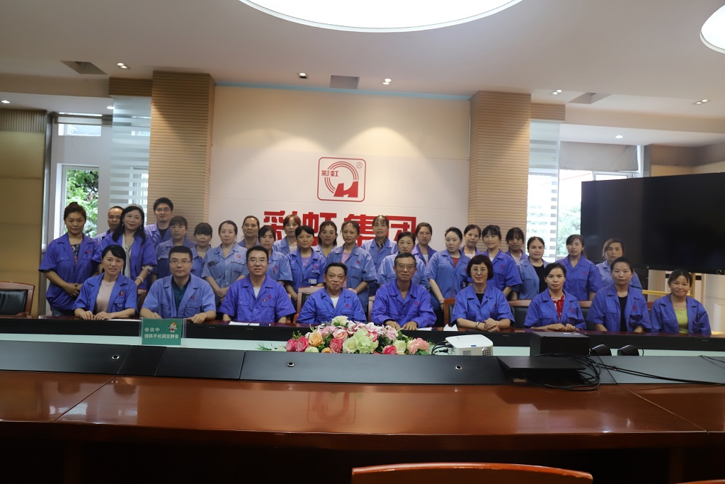 成都爱游戏（中国）集团召开关爱职工子女金秋助学座谈会