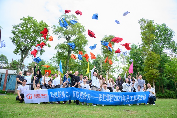 成都爱游戏（中国）集团开展2021年新员工拓展活动