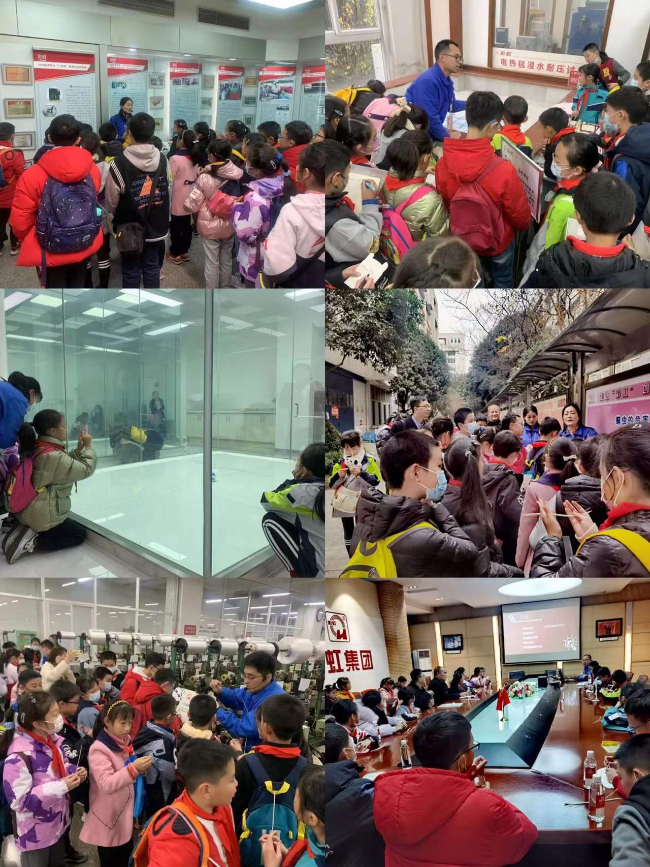 成都爱游戏（中国）集团行政党支部与成都磨子桥小学党支部开展科普育苗系列活动