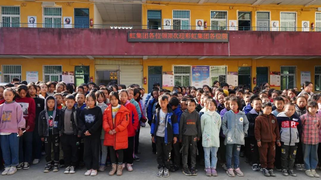 爱游戏（中国）集团营销党支部连续第八年来到西昌冕宁县二村沟小学助学