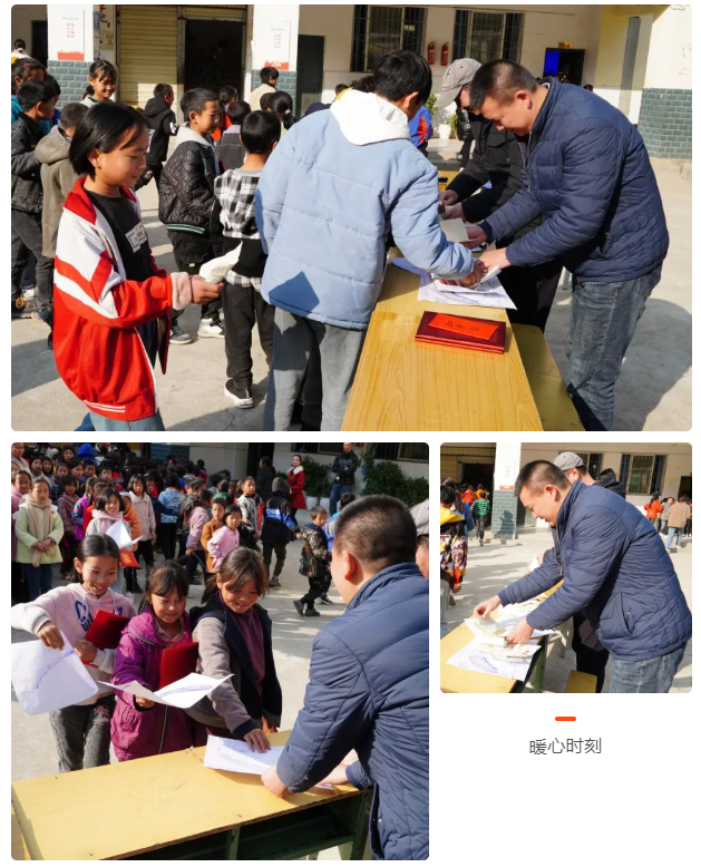 爱游戏（中国）集团营销党支部连续第八年来到西昌冕宁县二村沟小学助学