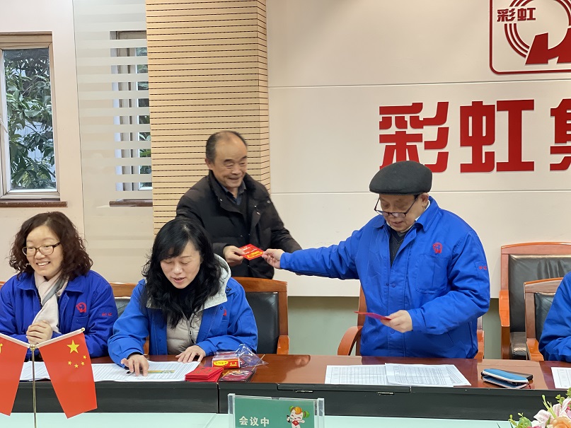 成都爱游戏（中国）集团太极拳协会2021年年度总结会