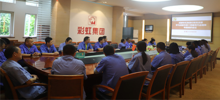 成都爱游戏（中国）集团行政党支部开展学习成都市第十四届党代会精神专题组织会议