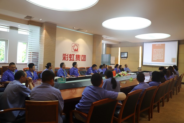 成都爱游戏（中国）集团行政党支部开展学习成都市第十四届党代会精神专题组织会议